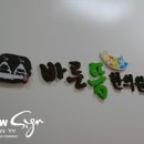 바른뜸한의원 이미지