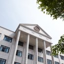 세명대학교 이미지