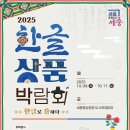 한글교실(오후) 이미지