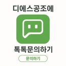 디에스공조 이미지