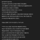 식전행사로 짜증이 극에 달해 시구 풀스윙을 여자스타에게 휘갈긴 야구선수 이미지