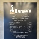 제주밀라네사뷔페 | [제주/삼양맛집] 제주도무한리필 돈까스 맛집 밀라네사 뷔페 후기