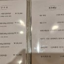 참치가참맛있는참치집