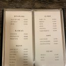 지리산토속촌 이미지