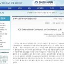 창조한국 이미지