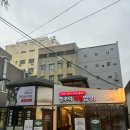 신흥로 45번길 이미지