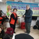 창1리경로당 이미지