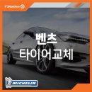 티스테이션국가