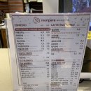 몽뻬르베이커리카페 | [용인/레이크사이드CC] 몽뻬르베이커리카페 내돈내산 후기