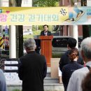 대합체육공원 이미지