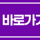 학하남로(유성-70) 네이버블로그