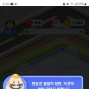 게임마트 | 올마트 올웨이즈 앱테크 게임 후기