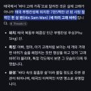 hin sam wan 이미지