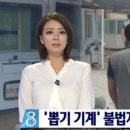 도깨비 인형뽑기방 이미지