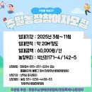 주남농장 이미지