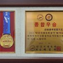 신성관무림합기도 이미지