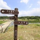 상보안세월교 이미지