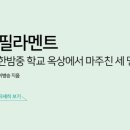 노원교육플랫폼 이미지