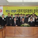유한대학 산학협력관 이미지