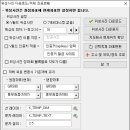 KTOOL(버전:2025-12-01) : 테스트버전 이미지
