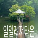 연분홍 백일홍의 명소로 떠나요^^~~ 이미지