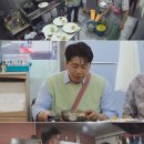 갑부돈까스 조이뉴스24