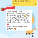 운곡초등학교 | 율곡동피아노, 학부모 후기에서 보이는 진짜 성장 이야기.