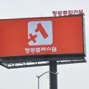 신한종합건설(주) 이미지