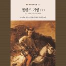 동백문화사