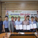 검단먹거리타운 이미지