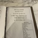 비스트로(Bistro) 1985