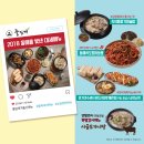 풀잎채