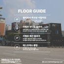단국대학교석주선기념박물관 | [한복]폭염에서도 광명한복대여 리벨로는 맞춤한복 준비중