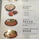원할머니보쌈(나운점) | [전북/군산] 가성비좋은 보쌈점심특선 -원할머니보쌈