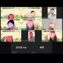 연강 | 서울투자스터디 2기 1주차 줌 수업 후기 (연강하는 이유)