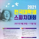 김대중노벨평화상기념관 이미지