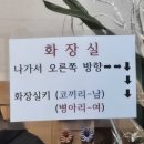 양만옥