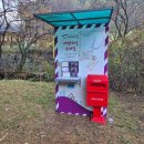 춘양보건지소 이미지