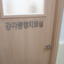 마음소리 아동발달 센터 네이버블로그