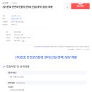 (주)안전환경 이미지