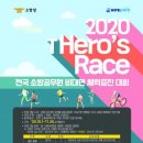 더히어로 이미지