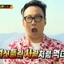 스시명월;明月 이미지