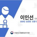 농산물품질관리원 앞 이미지