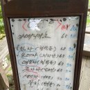 다소랑정원민박 이미지