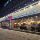 샤브20가야점 | 냉정역 근처 점심 맛집인 샤브 20 부산가야점 방문 후기