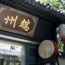 (주)포대인