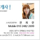 양평리버파크공인중개사사무소 이미지