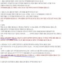 bgm有 이제 예능드라마음악방송&연예인사진등 캡쳐하거나 다운받으면 저작권법에걸림 이미지