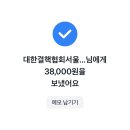 대한결핵협회 서울특별시지부 복십자의원 이미지