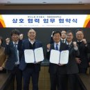 푸디스트 주식회사 - 울주군 | 푸디스트 주식회사